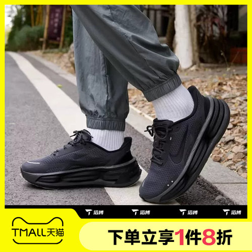 滔搏NIKE耐克男鞋CUSH RUN舒适运动休闲跑步鞋IF4997-001