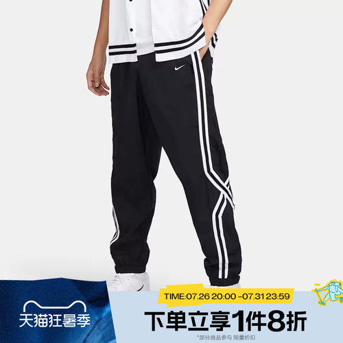 滔搏NIKE耐克男子宽松运动裤DNA CROSSOVER篮球长裤FN2869-010