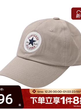 滔搏converse匡威男女运动休闲帽UA5805-X9V
