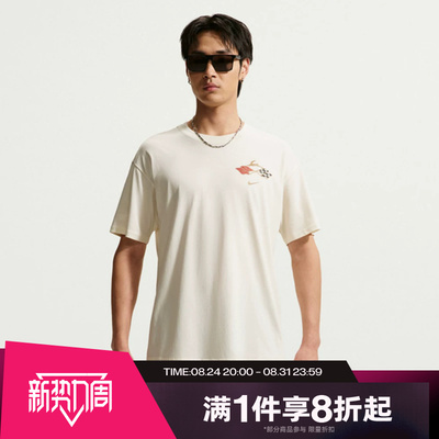滔搏NIKE耐克男子运动休闲舒适短袖T恤IV5509-133
