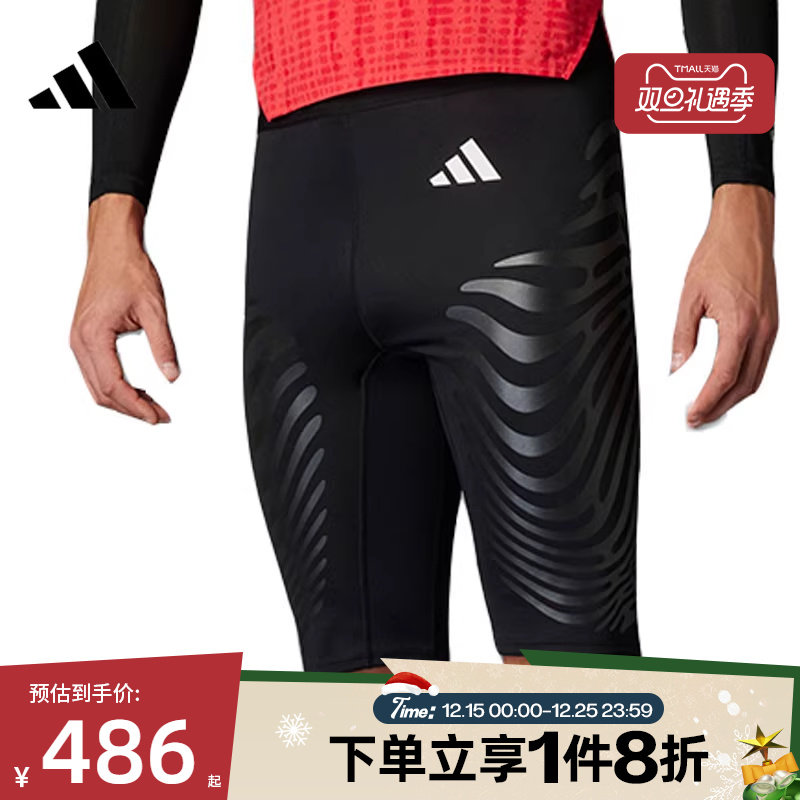 滔搏adidas阿迪达斯男子ADIZERO C ST M运动休闲短裤IX8976