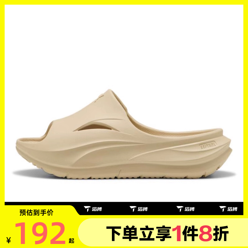 滔搏puma彪马男女鞋-Softride ZeroG Slide运动休闲拖鞋40034302