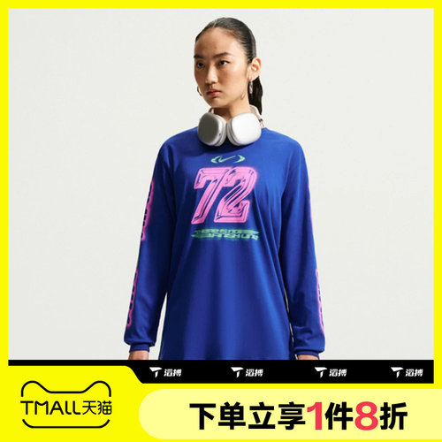 滔搏NIKE耐克女子运动休闲长袖T恤IM6403-417