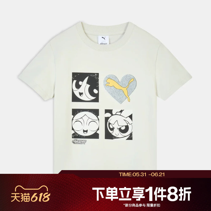 【飞天小女警联名】滔搏puma彪马女子运动休闲短袖T恤63746882