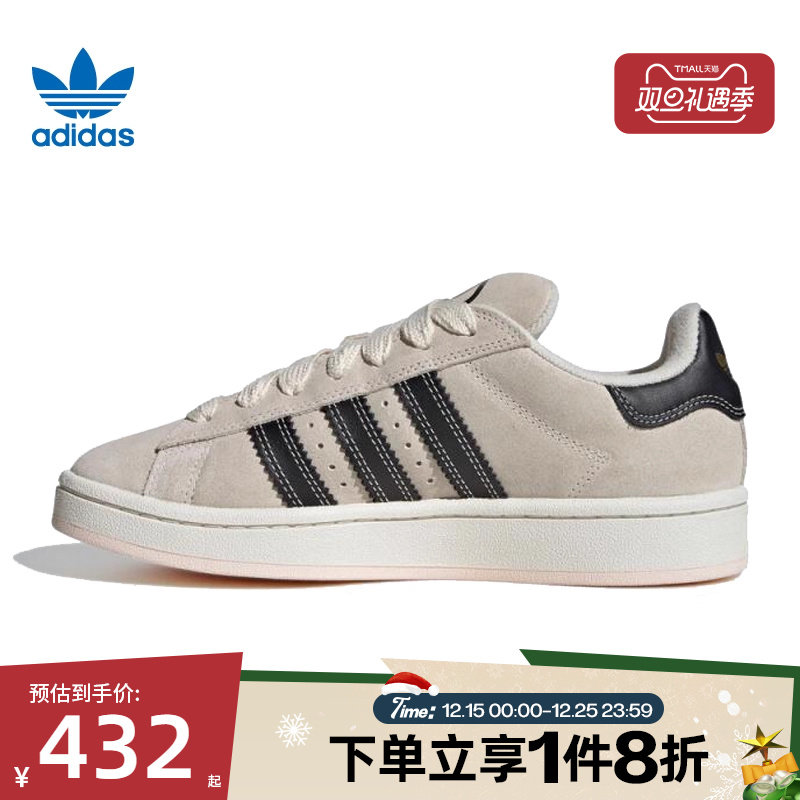 滔搏adidas阿迪达斯三叶草男女鞋CAMPUS经典运动面包鞋舒适JQ5733
