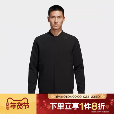 滔搏adidas阿迪达斯男子WUZONG YI BMB J运动健身夹克外套KG0845