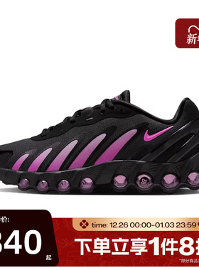 滔搏NIKE耐克女鞋女子AM DN8户外运动休闲训练跑步鞋IH4483-001