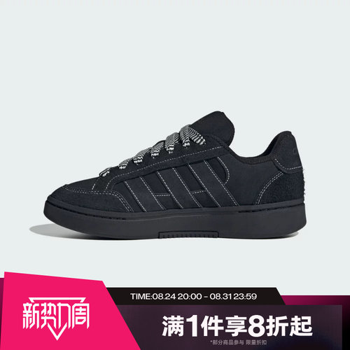 滔搏adidas阿迪达斯男女GC ALPHA SK8SPW FTW运动休闲鞋KK4730