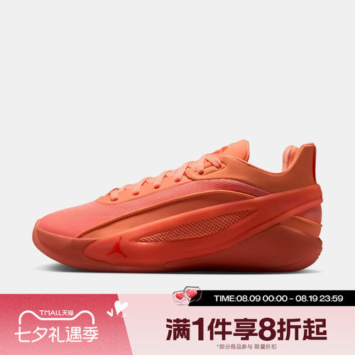 滔搏NIKE耐克男子JORDAN LUKA 5 PF运动休闲训练篮球鞋HV8087-800