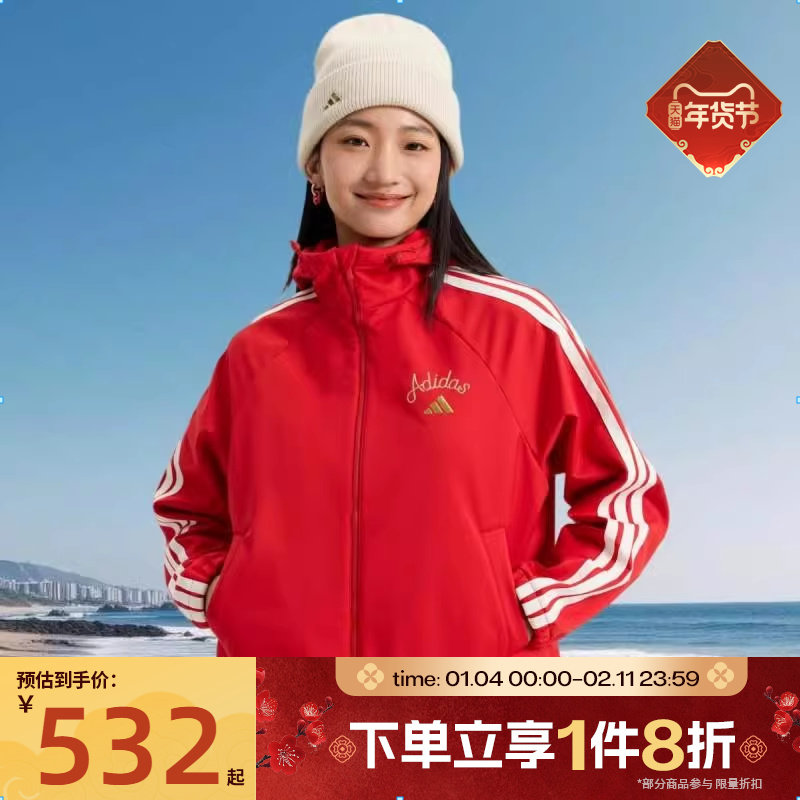 马年系列|滔搏adidas阿迪达斯女运动休闲健身夹克连帽外套KU8972,运动服/休闲服装,运动茄克/外套,淘宝优惠券,粉丝福利购,淘宝优惠卷