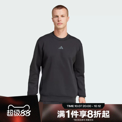 滔搏adidas阿迪达斯男子针织运动休闲圆领套头卫衣舒适JJ4642