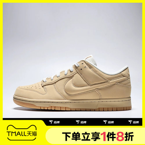 滔搏NIKE耐克男子NIKE DUNK LOW RETRO PRM运动休闲鞋IM4411-200
