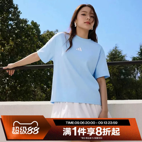 滔搏adidas阿迪达斯男子女子修身圆领上衣运动休闲短袖T恤JE1239