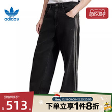 滔搏adidas阿迪达斯三叶草男子DENIM FB PT运动休闲长裤JC6718