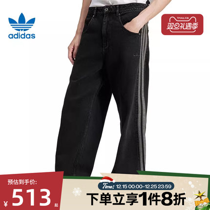 滔搏adidas阿迪达斯三叶草男子DENIM FB PT运动休闲长裤JC6718