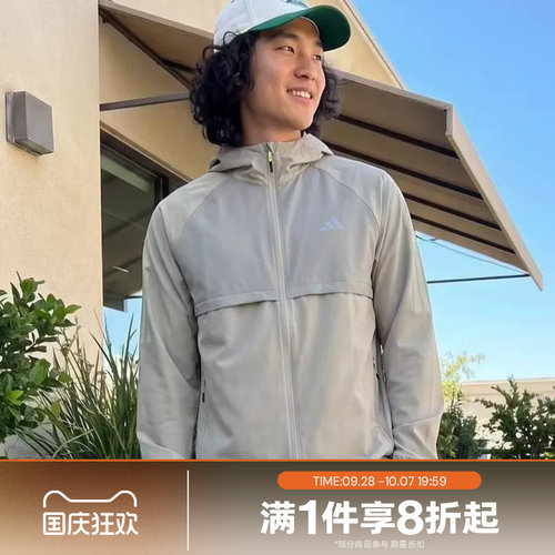 滔搏adidas阿迪达斯男子运动休闲舒适夹克外套KY4916