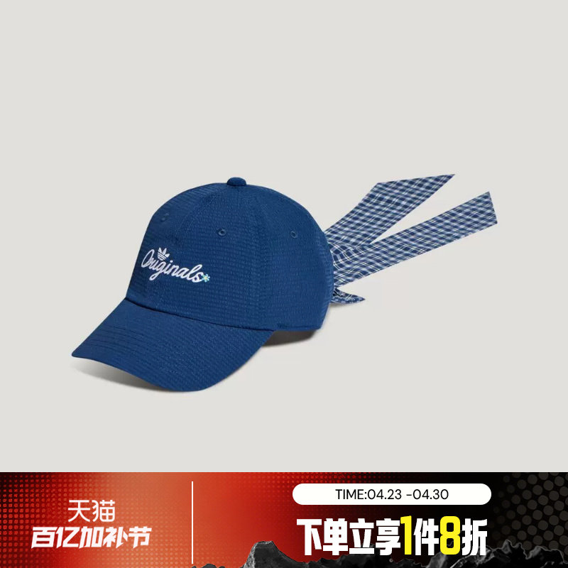 滔搏adidas阿迪达斯三叶草男女BOWTIE CAP运动休闲帽子KX6985