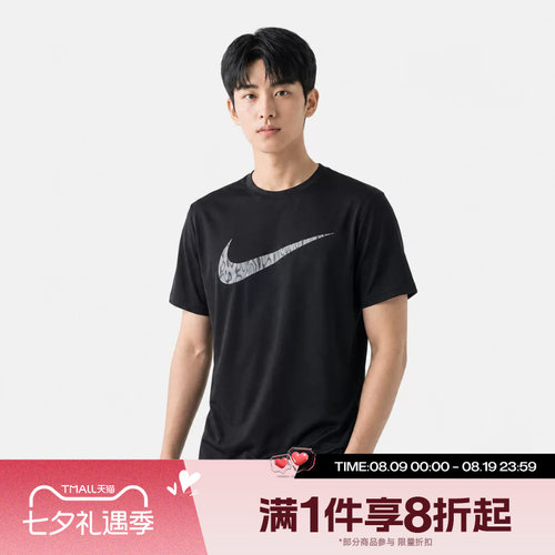 滔搏NIKE耐克男子运动舒适休闲短袖T恤IV4813-010