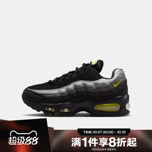 滔搏NIKE耐克大童AIR MAX 95 BB S (GS)运动休闲鞋HF7054-077