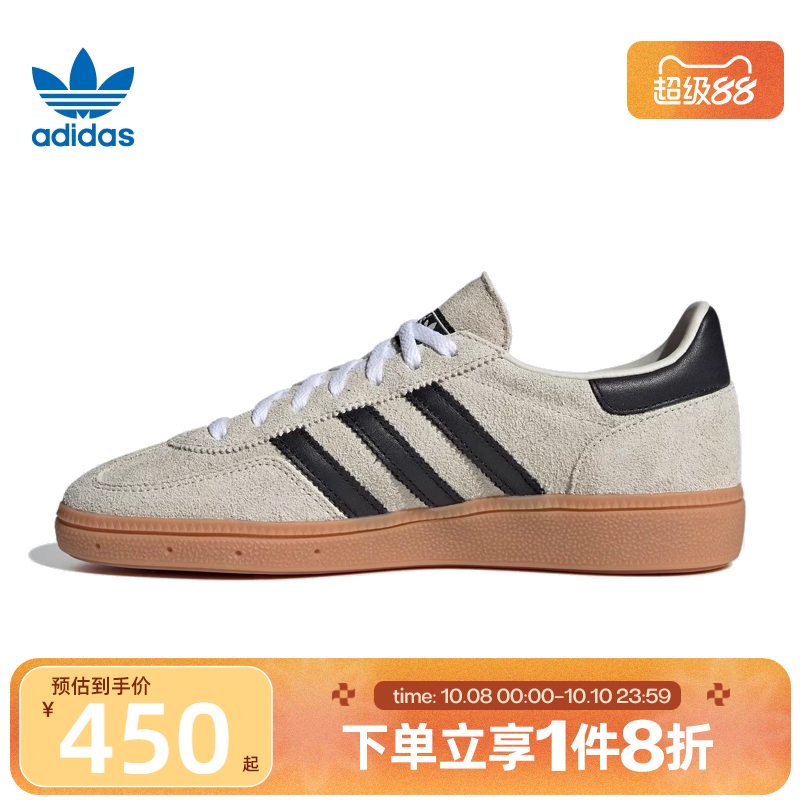 滔搏adidas阿迪达斯三叶草男女鞋SPEZIAL经典运动板鞋T头鞋IF6562