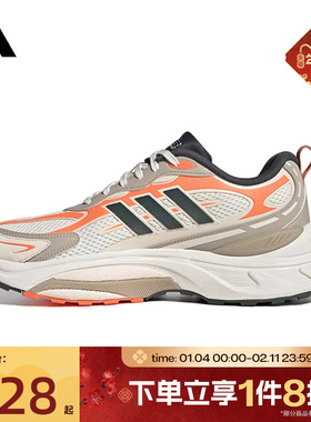 滔搏adidas阿迪达斯男女鞋MTS PROSPW FTW-运动训练跑步鞋JP8089