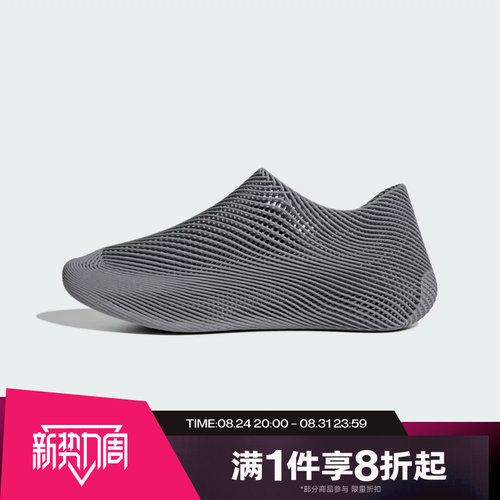 滔搏adidas阿迪达斯男女CLIMACOOL网眼运动休闲训练跑步鞋KJ8978
