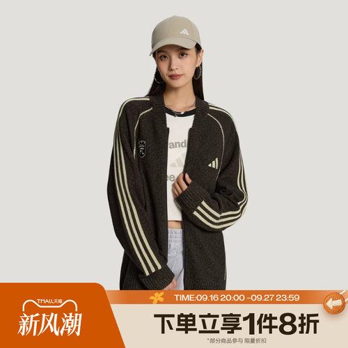 滔搏adidas阿迪达斯男女M KNIT CARDIGAN运动休闲夹克外套LF5894