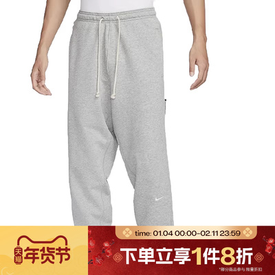 滔搏NIKE耐克男子宽松运动裤卫裤束脚针织长裤FZ0225-063