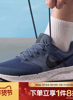 滔搏NIKE耐克男鞋RUN SWIFT 3网面运动健步训练跑步鞋DR2695-405