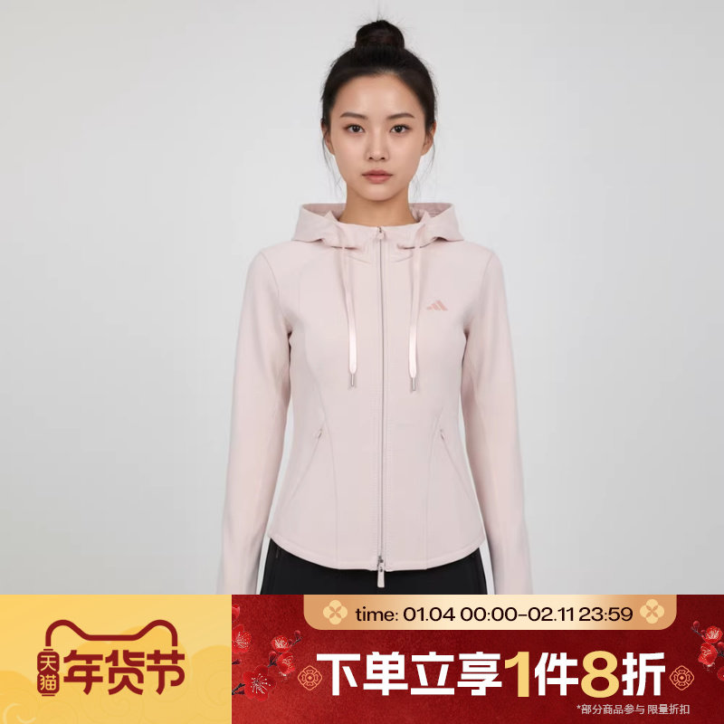 滔搏adidas阿迪达斯女子SFL SLIM JKT运动健身夹克外套KH2701,运动服/休闲服装,运动茄克/外套,淘宝优惠券,粉丝福利购,淘宝优惠卷