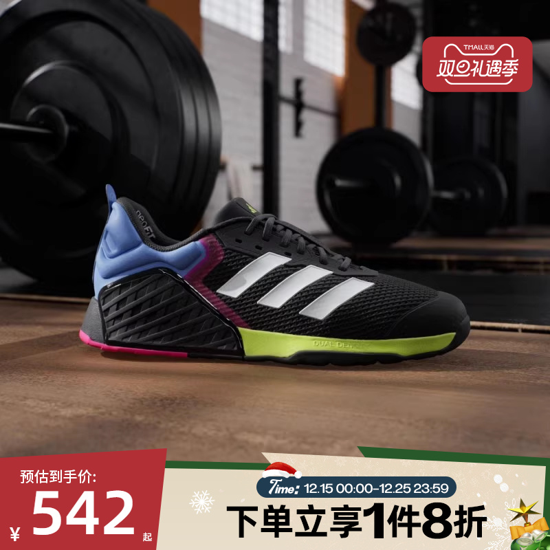 滔搏adidas阿迪达斯男女DROPSET 3 TRAINER运动训练鞋JR1667