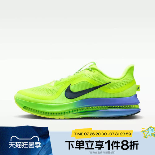 滔搏NIKE耐克男鞋PEGASUS PREMIUM气垫运动训练跑步鞋HQ2592-702
