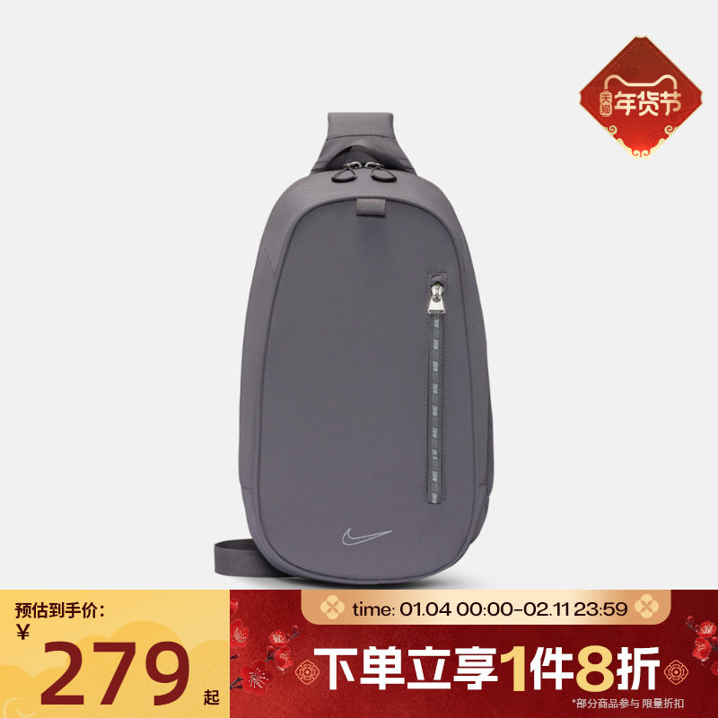 滔搏NIKE耐克男女运动休闲拎包挎包双肩包运动包腰包FZ6132-015,运动包/户外包/配件,腰包,淘宝优惠券,粉丝福利购,淘宝优惠卷