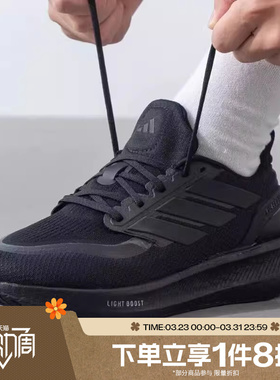 滔搏adidas阿迪达斯男女PUREBOOST 5运动休闲训练跑步鞋ID1158
