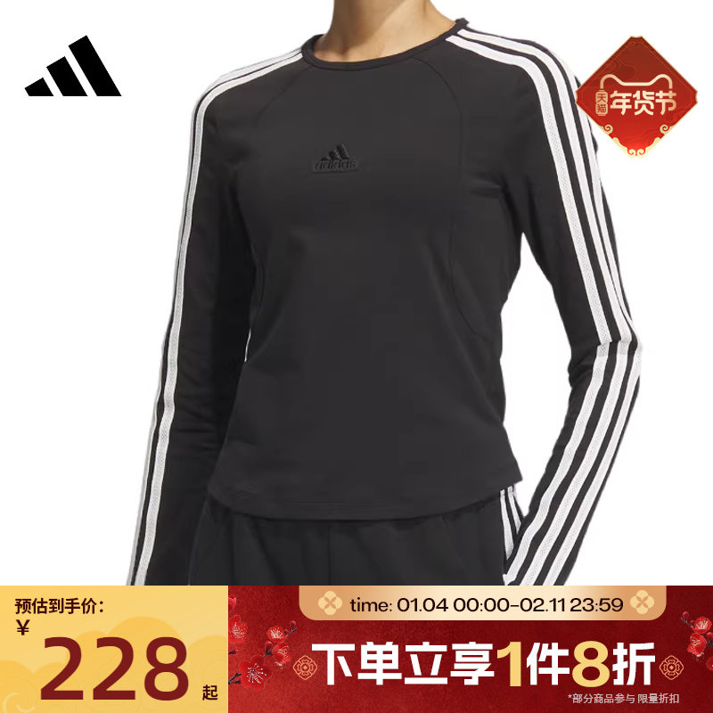 滔搏adidas阿迪达斯女子运动休闲修身圆领长袖T恤JN0755,运动服/休闲服装,运动T恤,淘宝优惠券,粉丝福利购,淘宝优惠卷