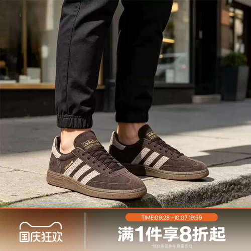 滔搏adidas阿迪达斯三叶草男女HANDBALL SPEZIAL运动休闲鞋KI2197