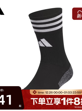 滔搏adidas阿迪达斯中性FTB CREW SOCK 2长袜JP2633