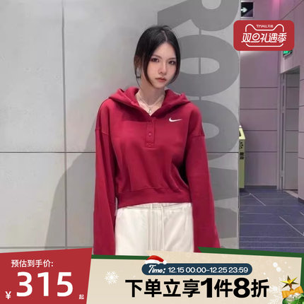 滔搏NIKE耐克女子AS W NSW PHNX运动休闲套头衫卫衣IF0259-613