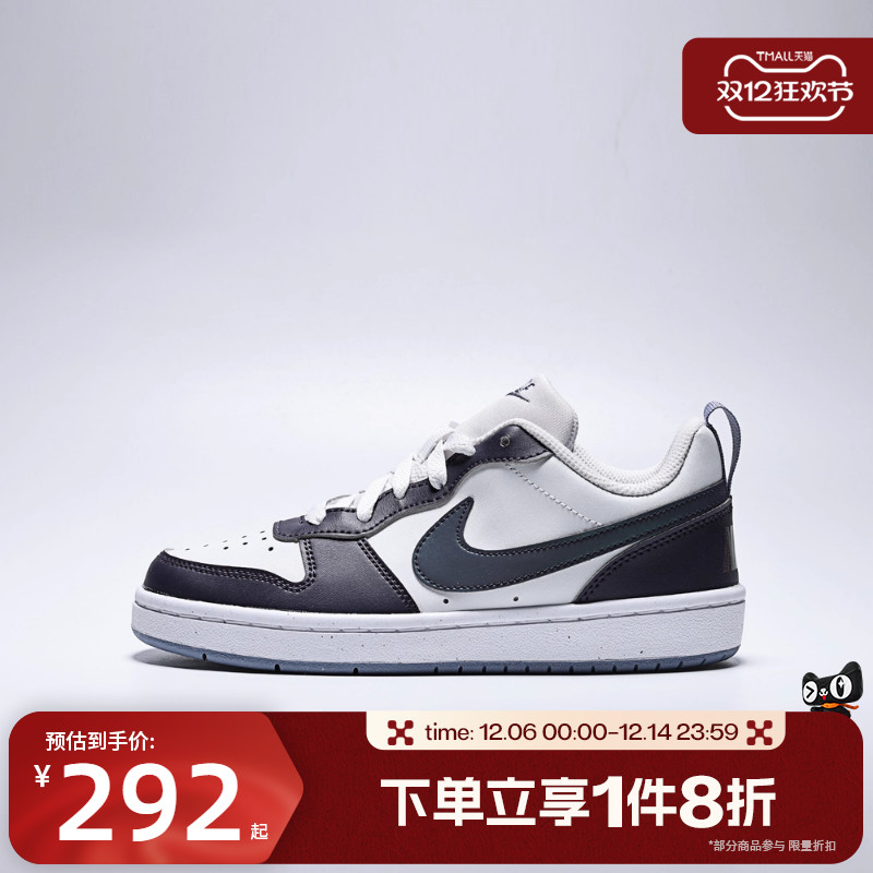 滔搏NIKE耐克大童鞋COURT BOROUGH LOW低帮运动休闲鞋IB0716-001