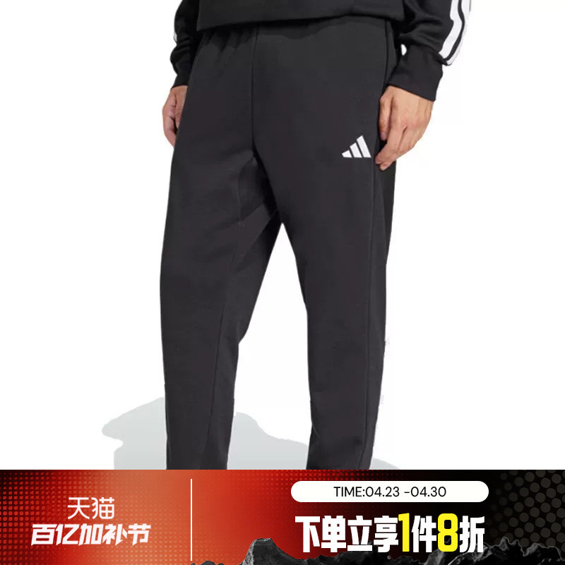 滔搏adidas阿迪达斯男子针织休闲运动舒适百搭长裤JE3854