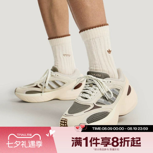滔搏adidas阿迪达斯三叶草男女复古经典网眼运动休闲鞋KJ0764