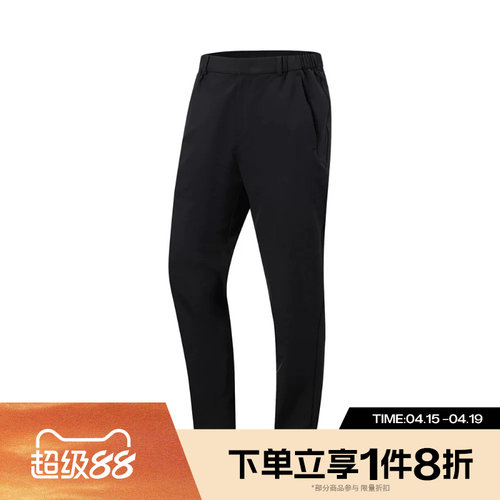 滔搏LI-NING李宁男子运动休闲长裤AYKW045-2