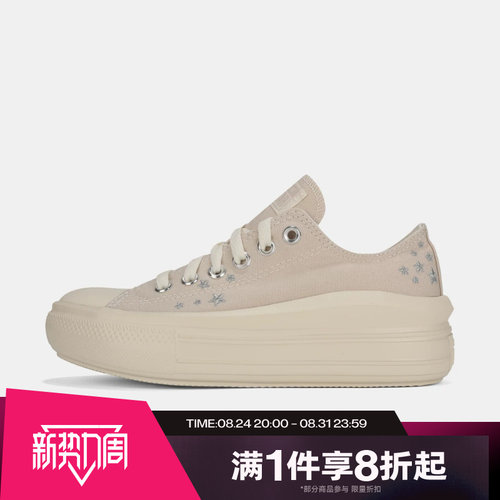 滔搏converse匡威女子Chuck Taylor SEASONAL运动休闲鞋A24313C