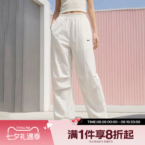 滔搏NIKE耐克女子运动舒适休闲长裤IO3377-133