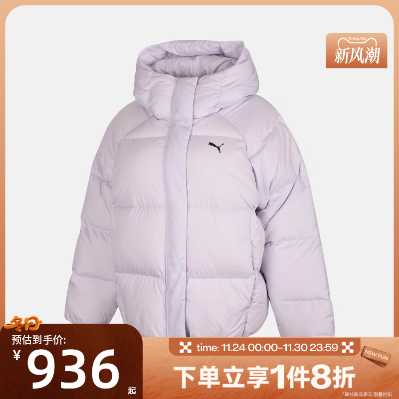 滔搏puma彪马女子浅色百搭保暖羽绒服运动休闲连帽外套69104550