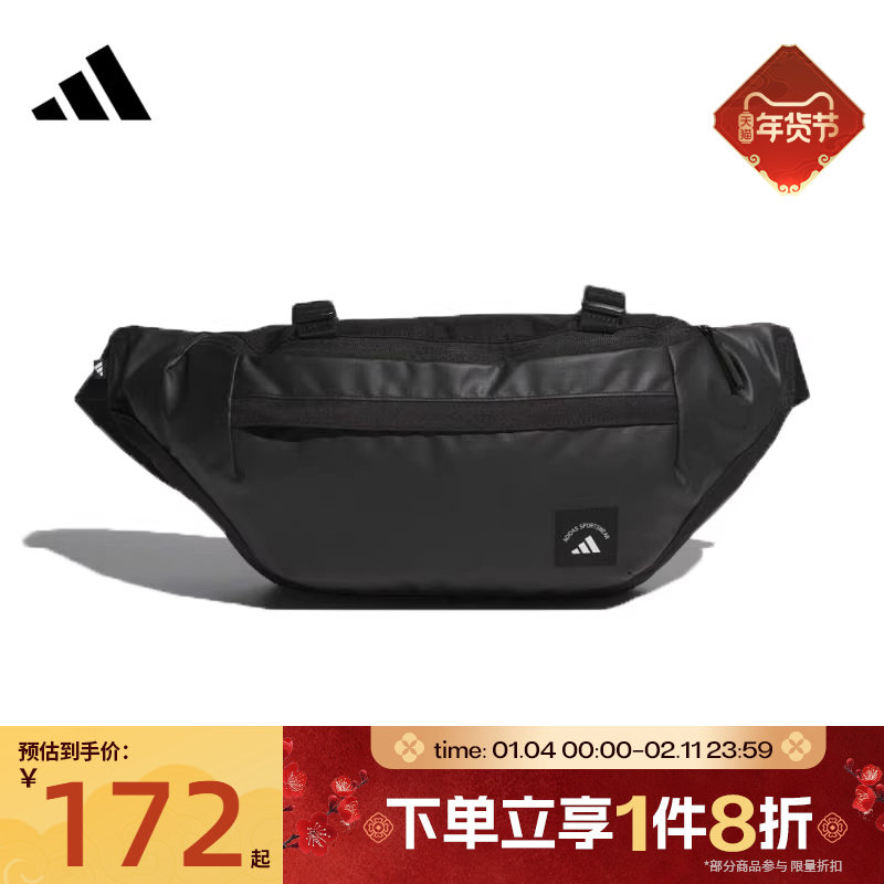 滔搏adidas阿迪达斯男女斜挎包运动休闲腰包KC0250,运动包/户外包/配件,腰包,淘宝优惠券,粉丝福利购,淘宝优惠卷