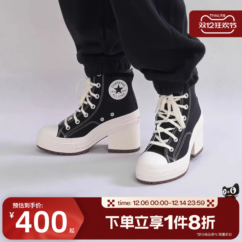 滔搏converse匡威中性--黑70S SEASONAL运动帆布鞋A05347C