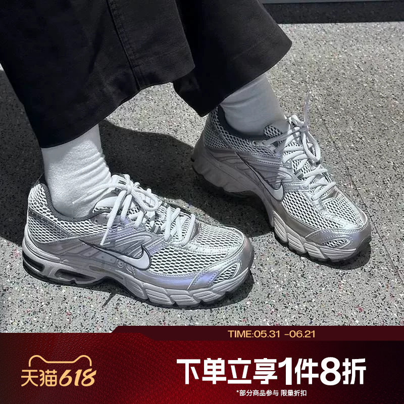 滔搏NIKE耐克男子AIR MAX MOTO 2K网面复古运动休闲鞋IO9279-008