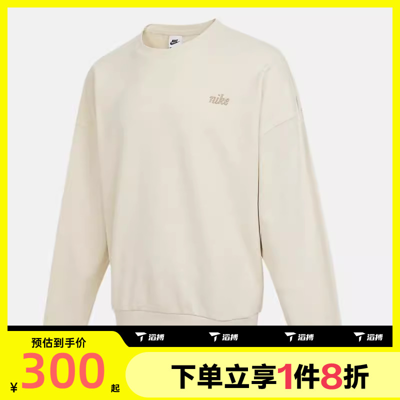 滔搏NIKE耐克男子休闲刺绣宽松圆领运动卫衣套头衫IB8360-229