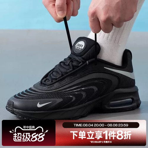 滔搏NIKE耐克男鞋AIR MAX FIRE气垫运动休闲鞋IR0819-006